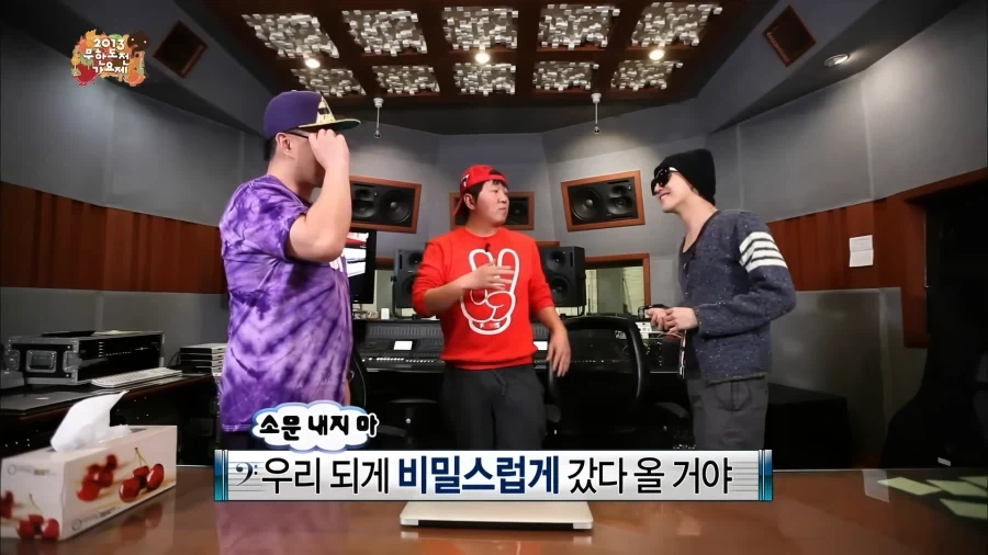 데프콘이 무한도전에서 미쳐 날뛰던 시절.jpg_28.webp