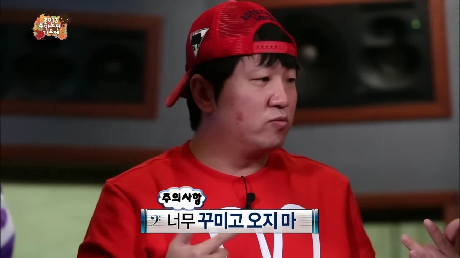 데프콘이 무한도전에서 미쳐 날뛰던 시절.jpg_29.webp
