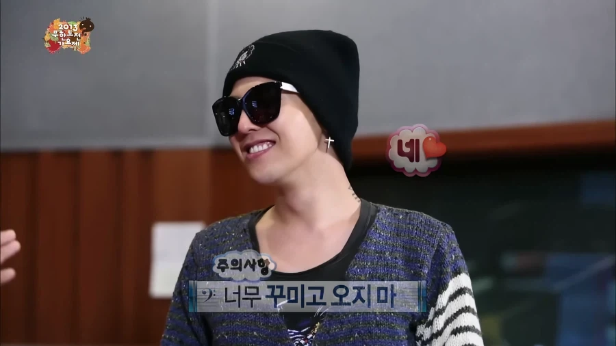 데프콘이 무한도전에서 미쳐 날뛰던 시절.jpg_30.webp
