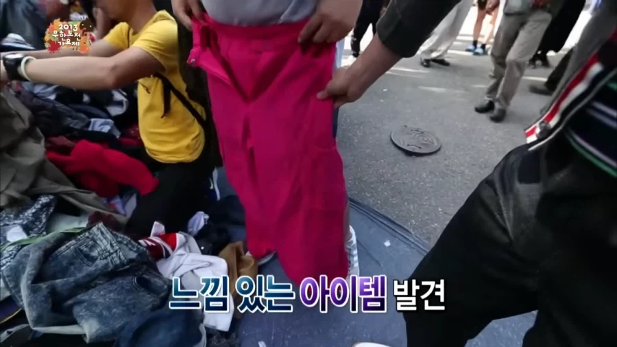 데프콘이 무한도전에서 미쳐 날뛰던 시절.jpg_38.webp