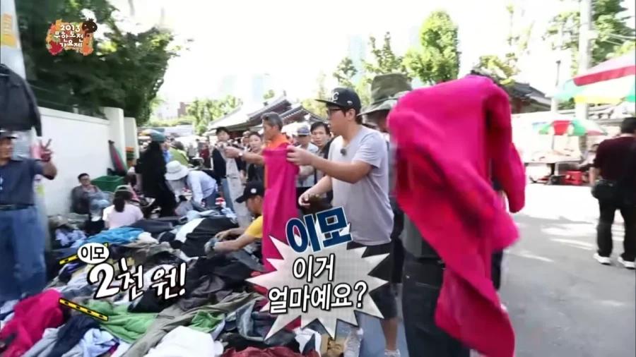 데프콘이 무한도전에서 미쳐 날뛰던 시절.jpg_40.webp