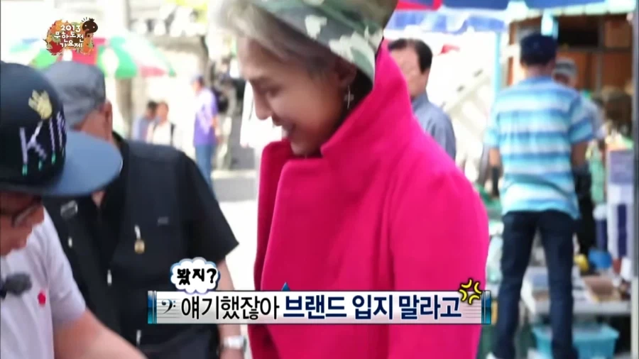 데프콘이 무한도전에서 미쳐 날뛰던 시절.jpg_41.webp