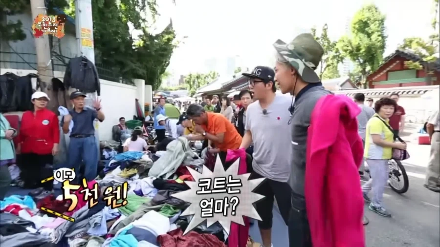 데프콘이 무한도전에서 미쳐 날뛰던 시절.jpg_43.webp