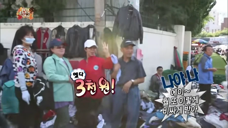 데프콘이 무한도전에서 미쳐 날뛰던 시절.jpg_44.webp
