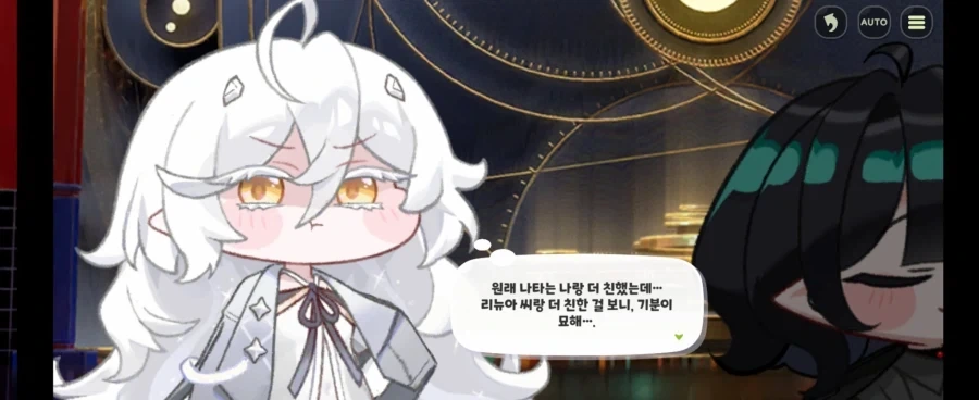 트릭컬)