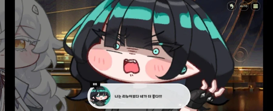 트릭컬)