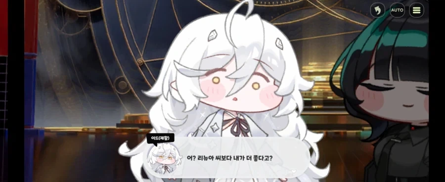 트릭컬)