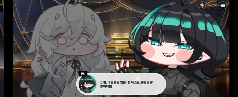 트릭컬)