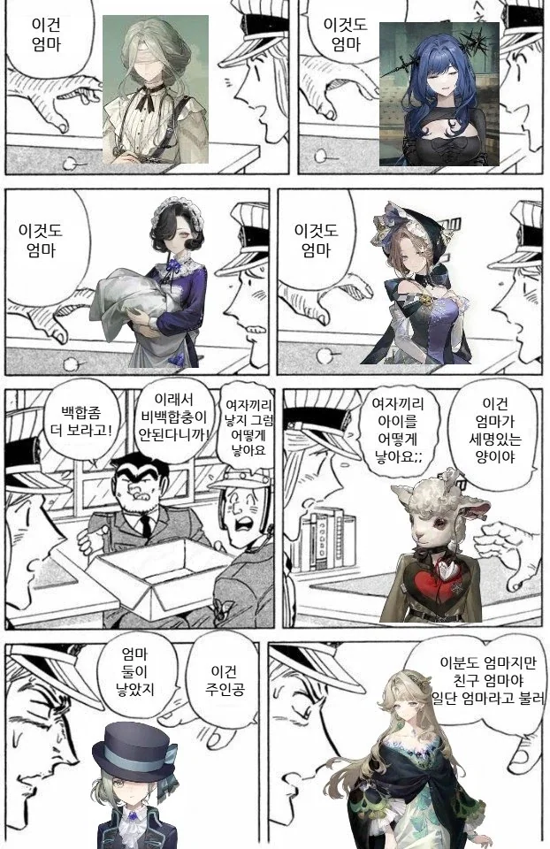 리버스)