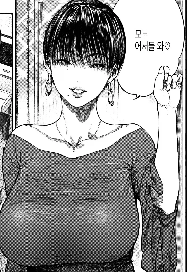 아싸 거유가 지원금!_1.webp