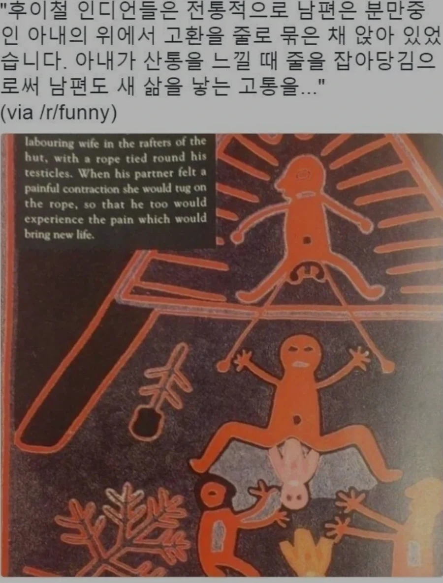 인디언들의 기합찬 고통 분담_1.webp