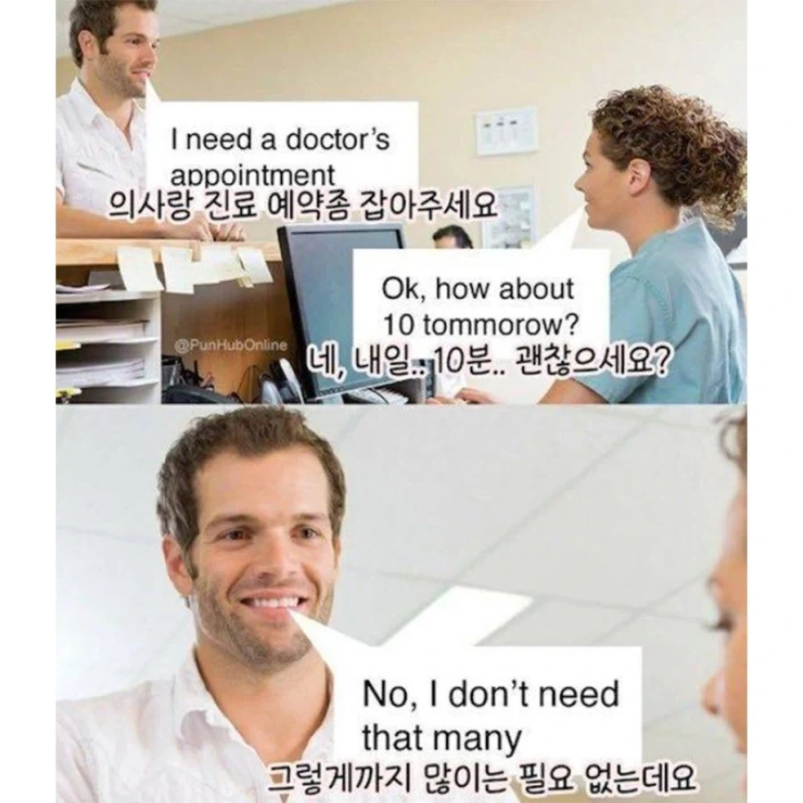 싱글벙글 미국식 개그 모음_3.webp