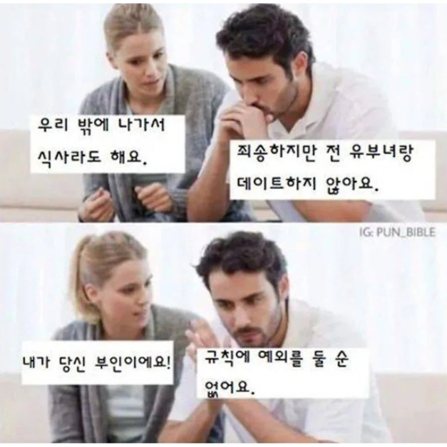 싱글벙글 미국식 개그 모음_6.webp