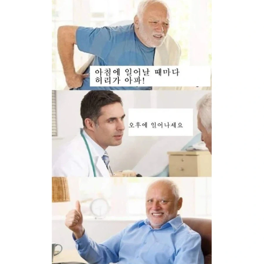 싱글벙글 미국식 개그 모음_7.webp