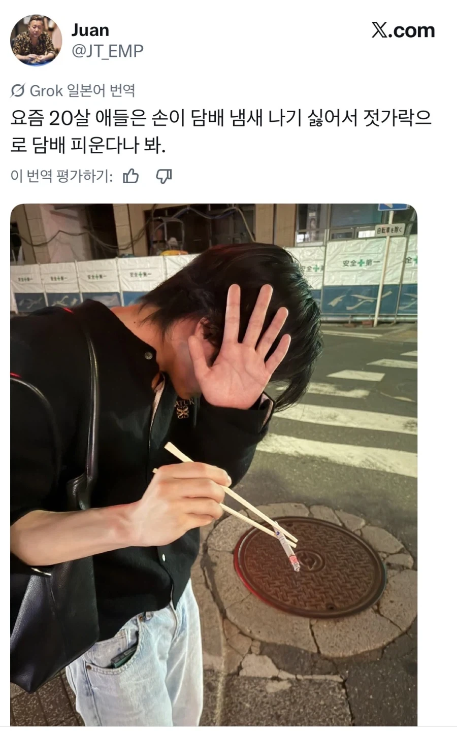 일본애들이 지금와서 깨달은거_1.webp