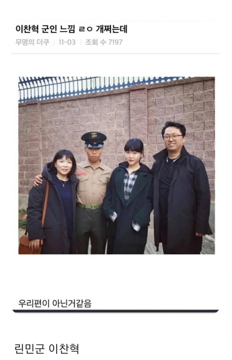 연예인 군복 5대장_2.webp