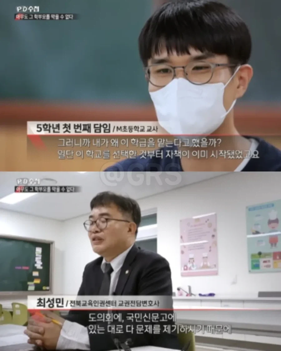 보는 사람 정신병 걸린다는 PD수첩 나왔던 학부모.jpg_9.webp