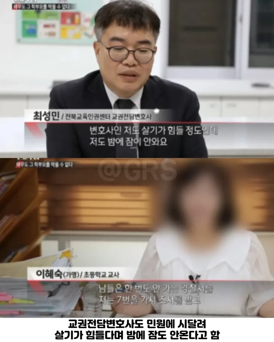 보는 사람 정신병 걸린다는 PD수첩 나왔던 학부모.jpg_10.webp