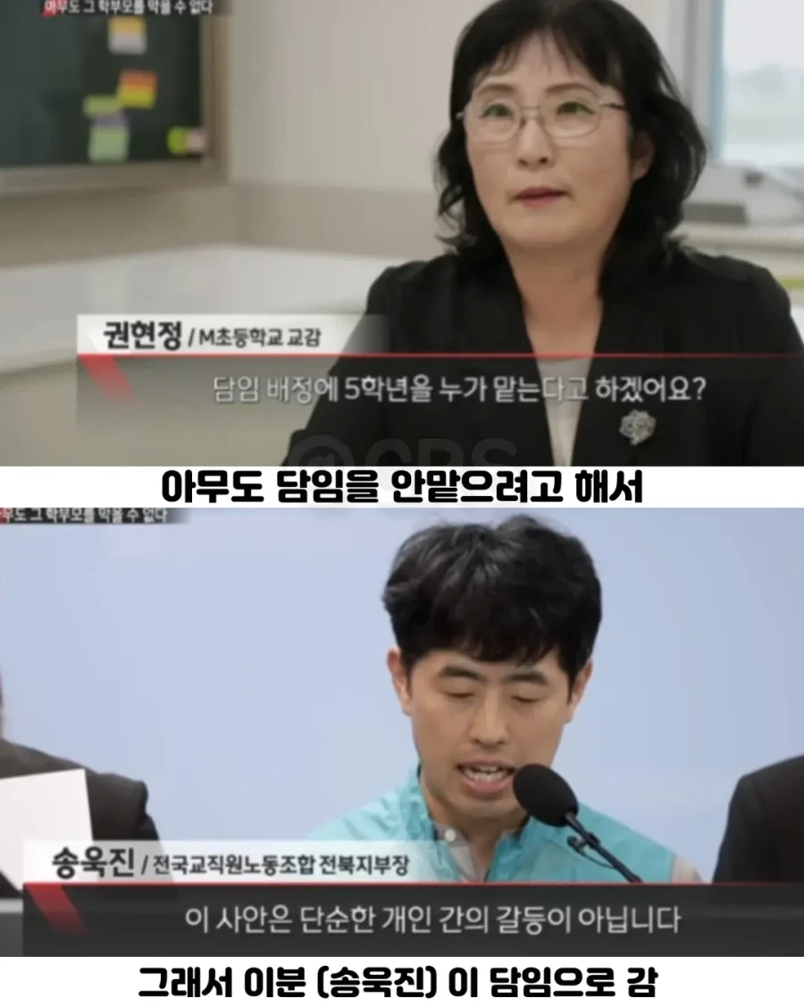 보는 사람 정신병 걸린다는 PD수첩 나왔던 학부모.jpg_13.webp