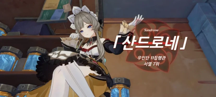 원신 웃음벨 짤_1.webp