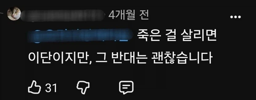 워해머 영상에서 봤던 가장 얼척없던 댓글_1.webp