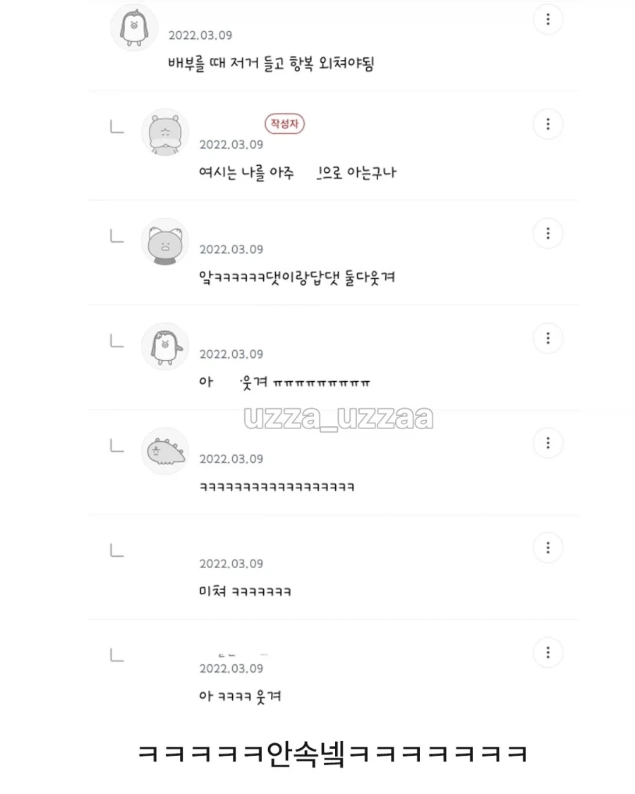 파인다이닝에서 이거 어디다 쓰는거죠?_2.webp