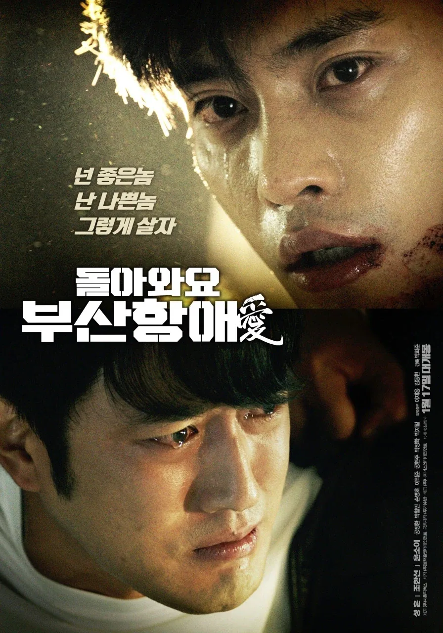 영화) 6954명의 관객 중 한명.movie_1.webp
