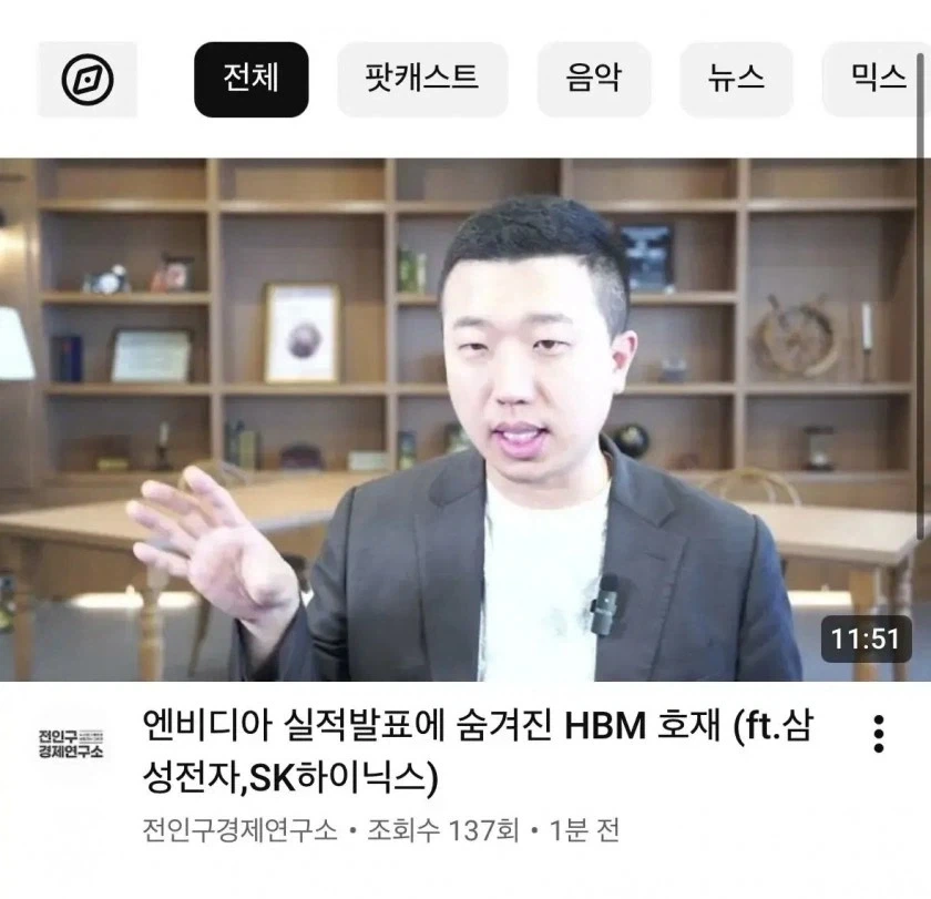 반도체 폭락 예정_1.webp