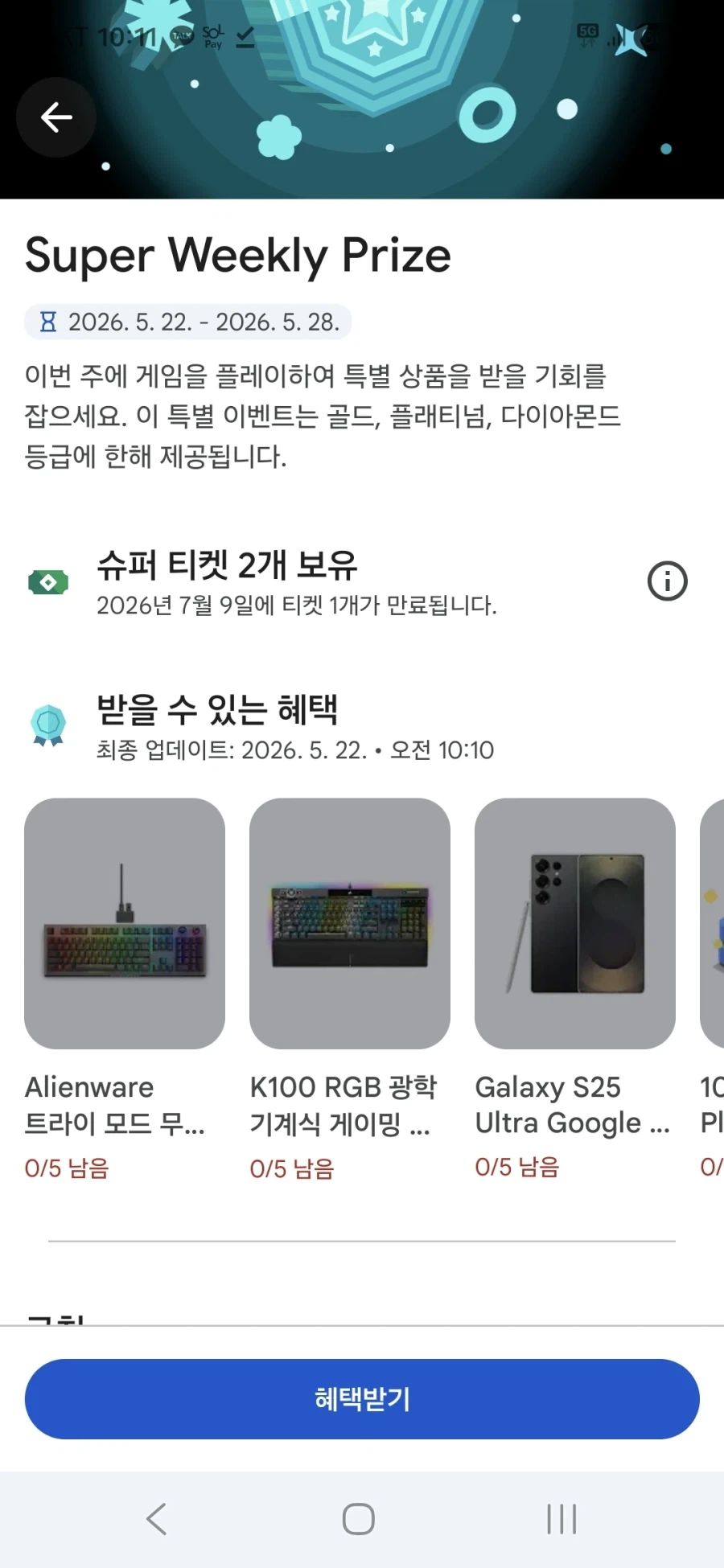 구글플레이)ㅋㅋㅋㅋ_1.webp