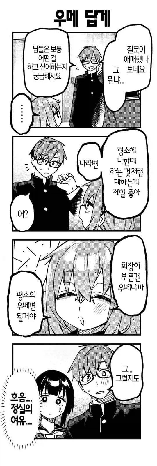 생구멍]