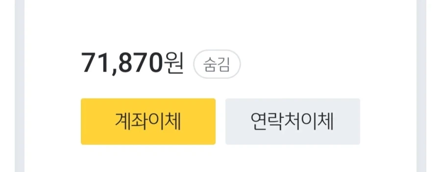 천연 위고비_1.webp