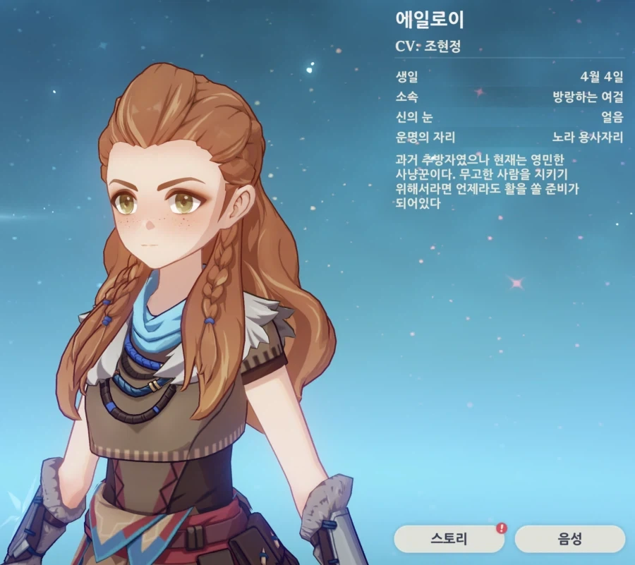 하 ... 원신만 인게임 콜라보 없어 ㅠㅠ_1.webp