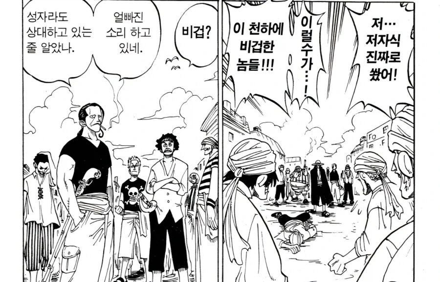 원피스