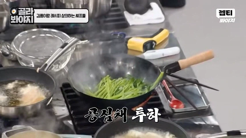 크게 혼나는 정호영 셰프_1.webp
