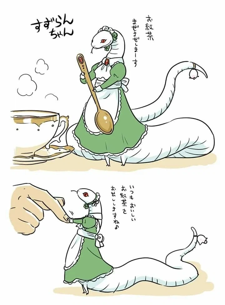 메이드 뱜_1.webp