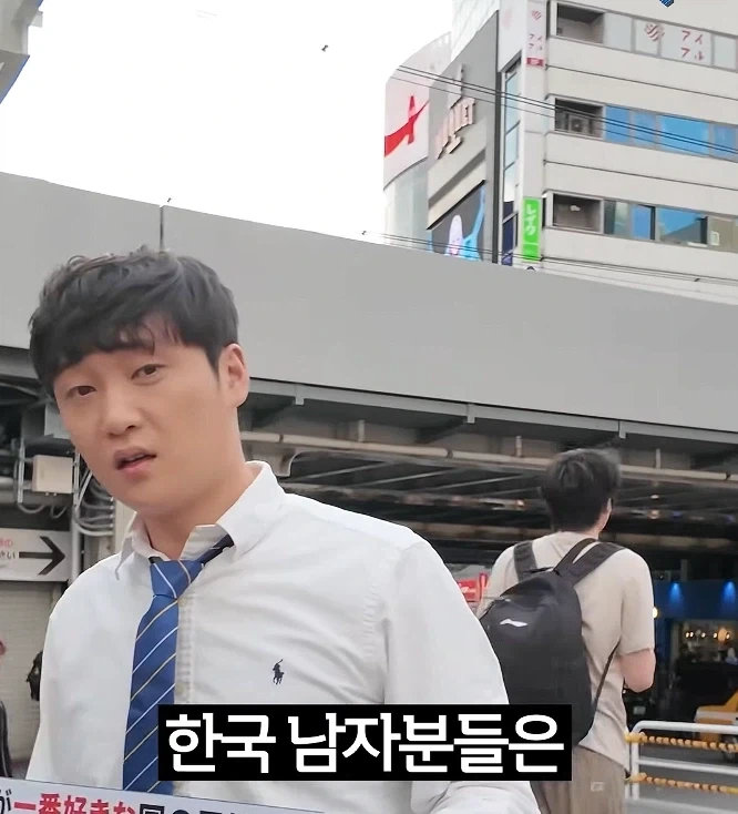 일본 여자들의 남성 선호도_1.webp