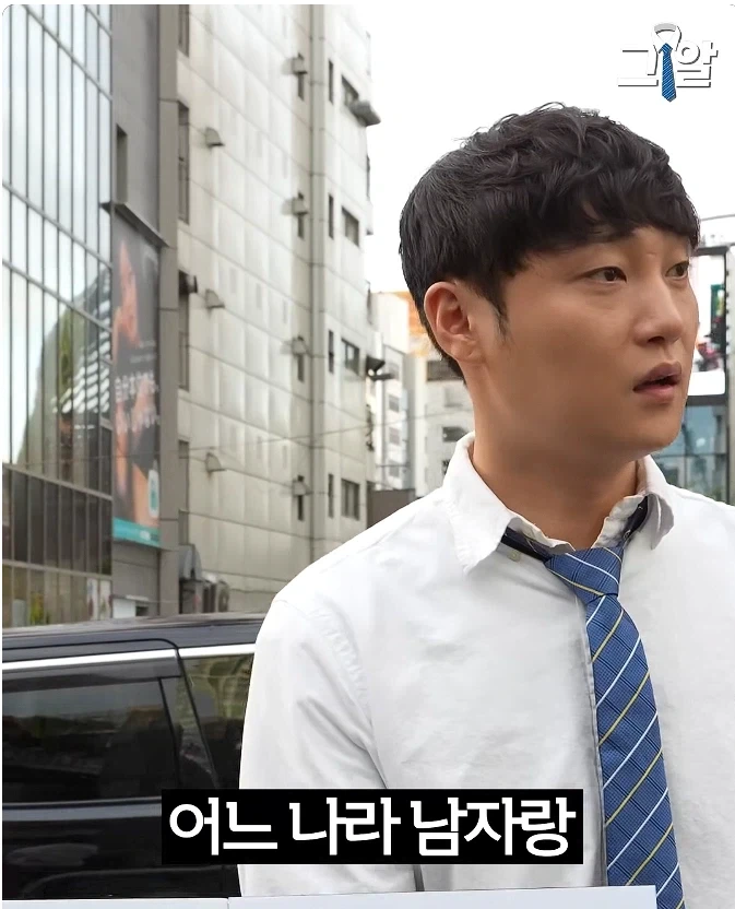 일본 여자들의 남성 선호도_10.webp