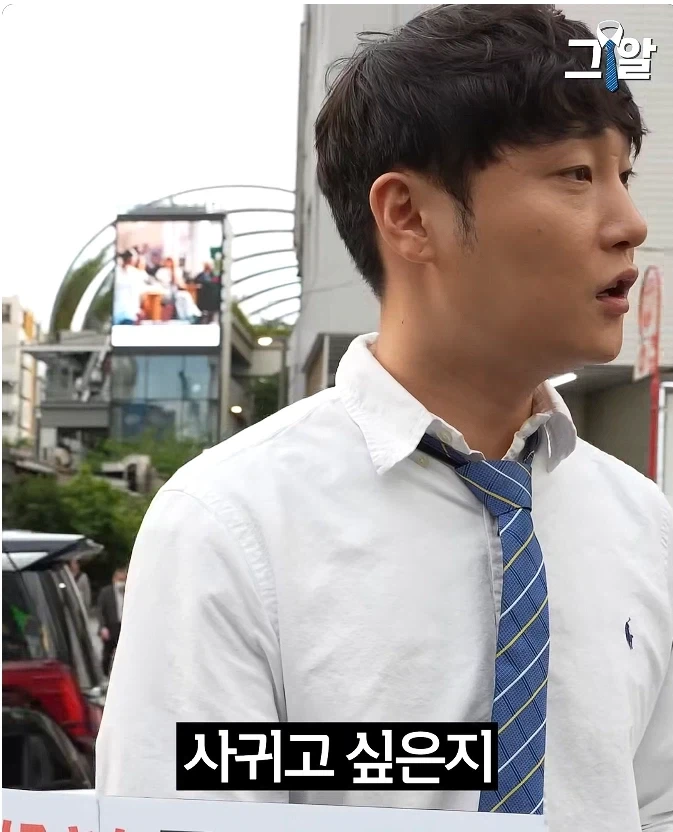 일본 여자들의 남성 선호도_11.webp