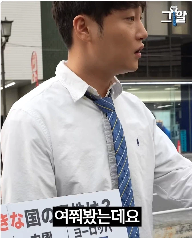 일본 여자들의 남성 선호도_12.webp