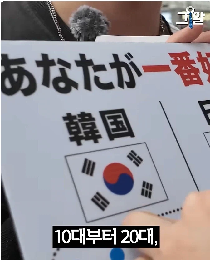 일본 여자들의 남성 선호도_13.webp