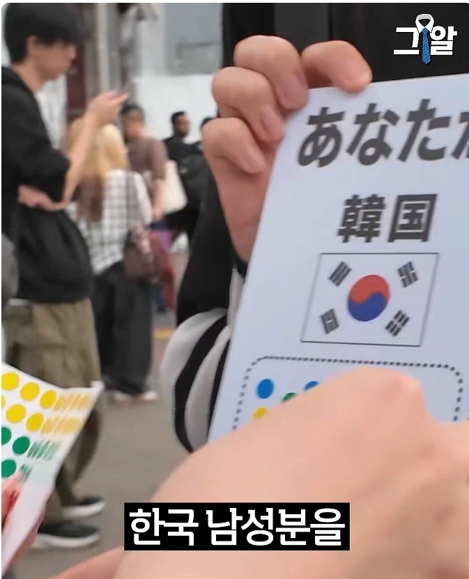 일본 여자들의 남성 선호도_20.webp