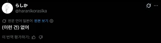 트릭컬)월간연재 트릭컬_2.webp