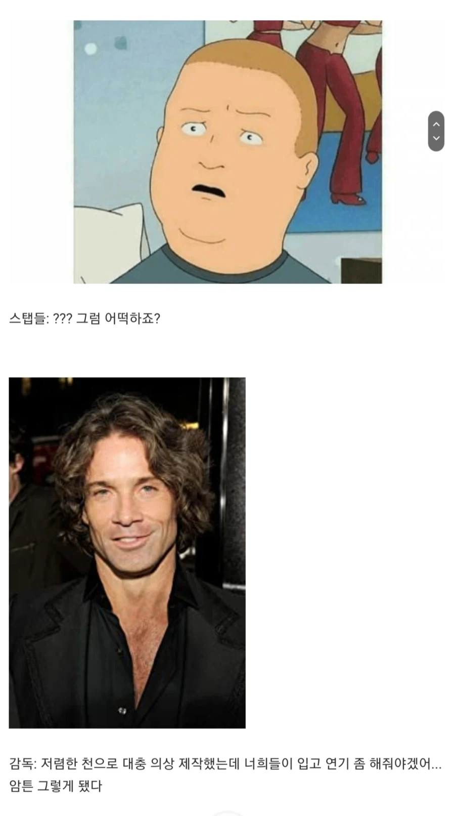 적은 제작비로 어떻게든 만든 영화.jpg_3.webp
