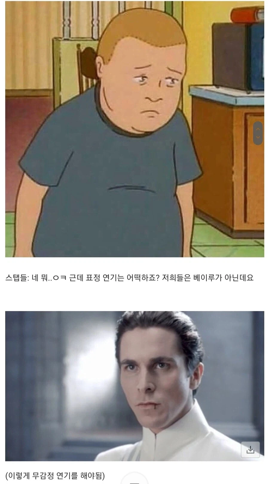적은 제작비로 어떻게든 만든 영화.jpg_4.webp