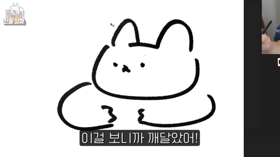 야구를 깨달은 진돌 작가_8.webp