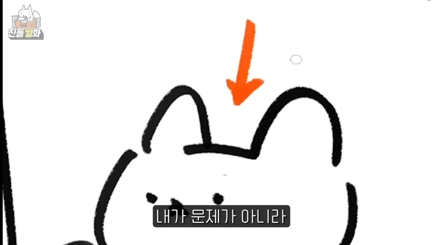 야구를 깨달은 진돌 작가_11.webp