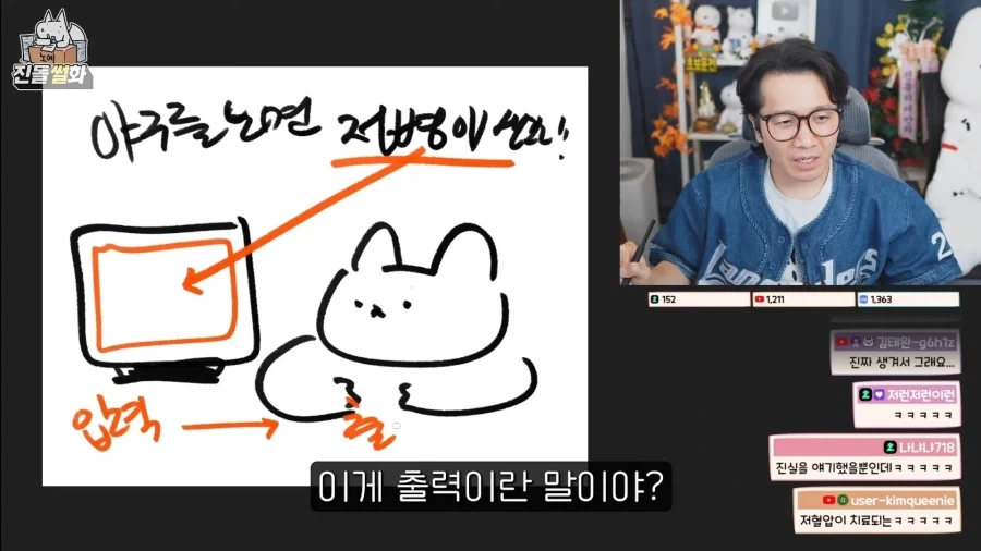 야구를 깨달은 진돌 작가_14.webp