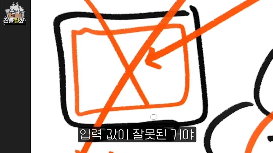 야구를 깨달은 진돌 작가_17.webp
