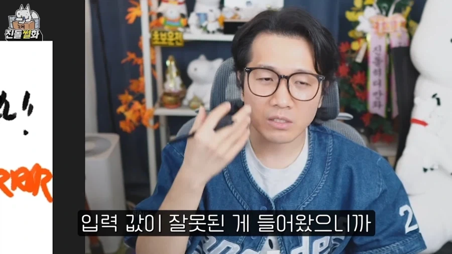 야구를 깨달은 진돌 작가_18.webp