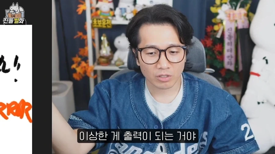 야구를 깨달은 진돌 작가_19.webp